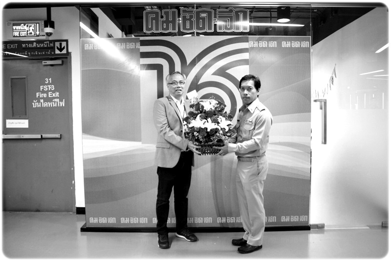 ﻿กรมบังคับคดีร่วมแสดงความยินดีเนื่องในโอกาสก้าวสู่ปีที่ 17 บริษัท คม ชัด ลึก มีเดีย จำกัด